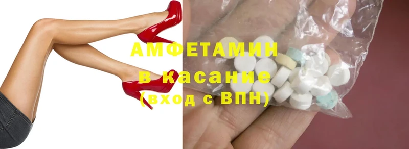 Amphetamine Premium  Бабаево 