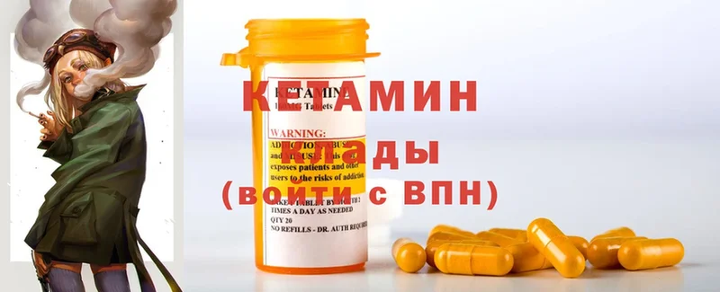 КЕТАМИН ketamine  купить наркотик  Бабаево 